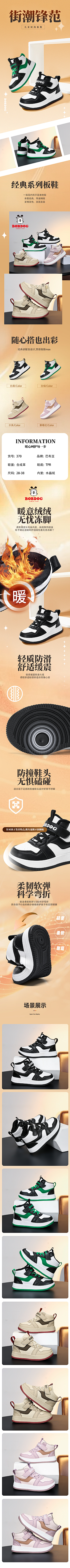 呆呆哦呦采集到个人