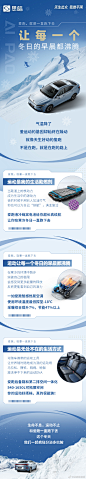 气温降了
爱运动的基因却始终在躁动
就像天生好动的#思皓爱跑#
不是在跑，就是在跑的路上
生命不息，运动不止
和#思皓爱跑# 一直跑下去
这个冬天...展开全文c