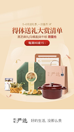 倪沐沐吖采集到APP_启动页