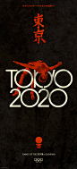 东京2020非官方复古奥运会宣传海报设计-Steve Marchal [12P] (2).jpg
