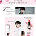 七夕主题页-MAKE UP FOR EVER玫珂菲官方旗舰店-天猫Tmall.com
