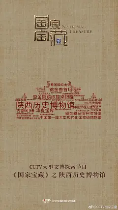 p2503859529.jpg (1688×3000)