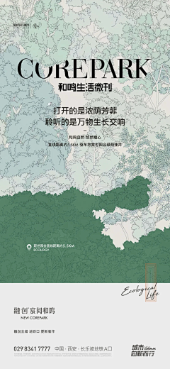 恭喜大家发大财采集到房地产