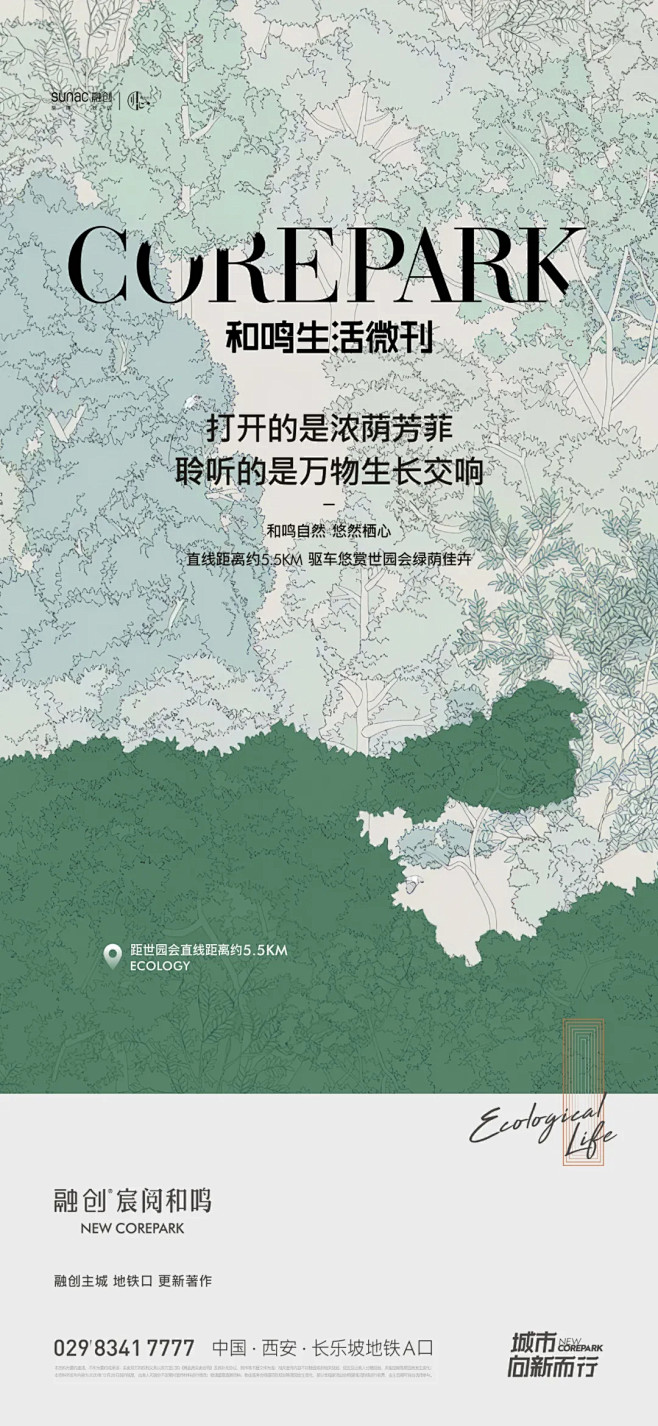 @到此为止′Here，∈点击进入主页，地...