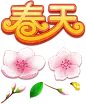 dizhu_table_chuntian