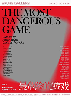 bell梦采集到图文排版-