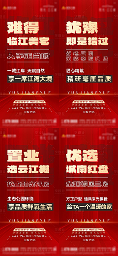 miaow~o采集到促销稿