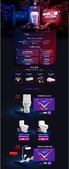 *0-0-0*采集到2018双十一