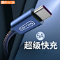 Type-c数据线华为mate10pro超级快充5A充电器p20原装typc正品2s手机nova2plus闪充play荣耀V10P9P10小米8tapy-tmall.com天猫