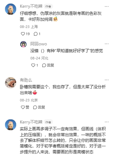 论影法师重置稿对画面塑造的研究 - 小红...