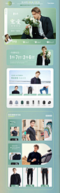 大促首页-柒牌网源专卖店-天猫Tmall.com