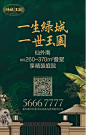 点击查看源网页