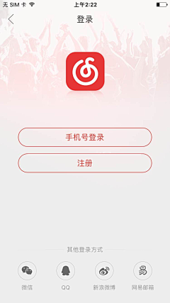 静静008889采集到APP登录注册