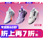 李宁官方网店