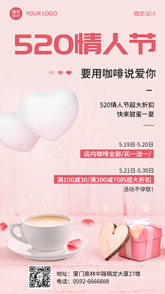 用户wpptOpNH采集到海报