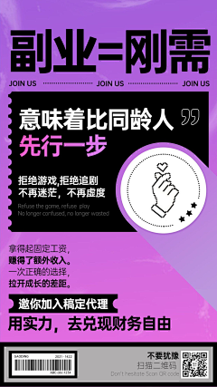 花瓣素材-粉刷匠采集到营销海报