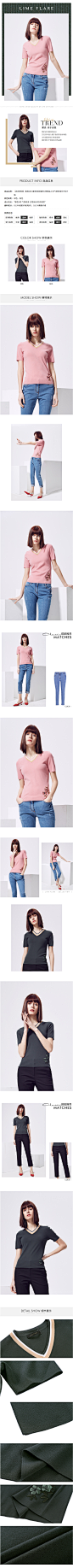 【商场同款】莱茵2018夏季新款撞色V领短袖上衣气质修身针织女T恤-tmall.com天猫