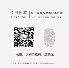 春梅狐狸采集到公众号底部