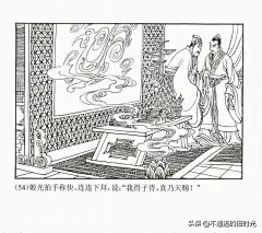 专诸刺王僚-辽宁美术出版社1983 谢京秋 绘 怀旧连环画 : 专诸刺王僚-辽宁美术出版社1983 谢京秋 绘 怀旧连环画,专诸,谢京秋,连环画,辽宁美术出版社