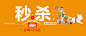 12-绝版秒杀-初语旗舰店-天猫Tmall.com