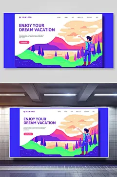 扁平风背包客梦想之旅人物场景插画设计
