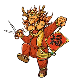 二月二龙抬头中国龙游戏舞龙理发插画元素