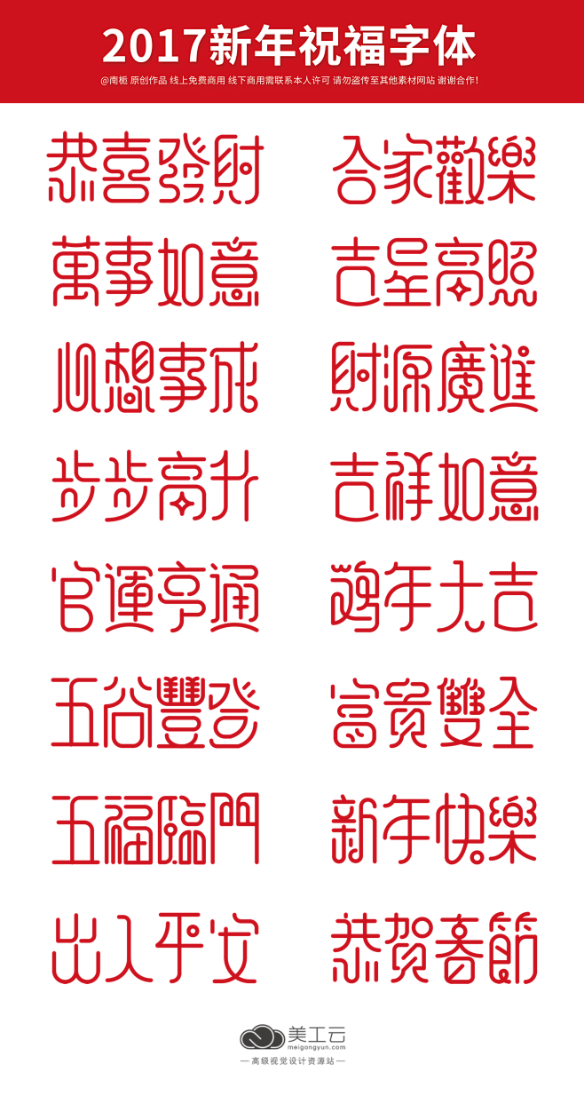 1397325061.png