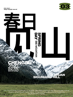 4je118CB采集到实景文字排版
