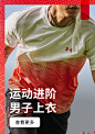 安德玛618折扣优惠活动_运动鞋_服装-Under Armour|安德玛中国官网