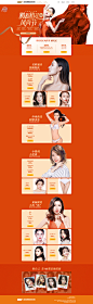 鹏爱集团MASDAQ上市庆典-从前那个少女-鹏程橙星风尚节-用心打造年轻人喜欢的整形医院-鹏程整形优