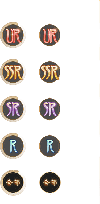 SSR图标 (83)
