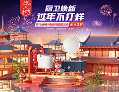 wei1cbdhs采集到节日