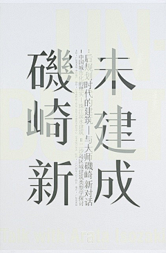 平頭超人_HammeR采集到书