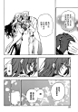 瓦尼塔斯的手记13漫画_瓦尼塔斯的手记漫画13话第6页_瓦尼塔斯的手记21情报 - 动漫屋