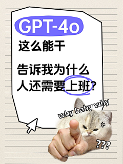 Tony东仔采集到灵感