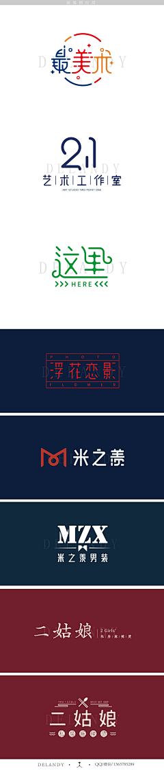 Guo同学采集到字体设计