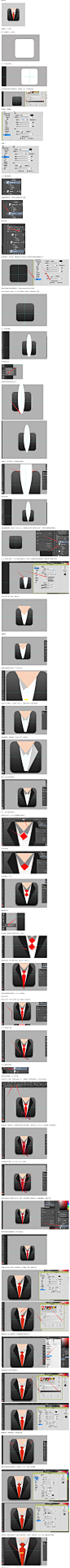 绘制精致的写实领带图标（ps教程） – 学ui网