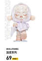 泡泡玛特旗舰店-泡泡玛特旗舰店-天猫Tmall.com