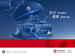 就会感觉很感慨采集到银行