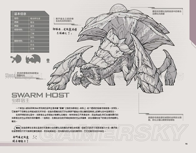 gamersky_074origin_1...