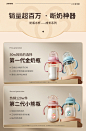 小土豆断奶奶瓶3-6-8月以上大宝宝防胀气防呛ppsu吸管耐摔鸭嘴杯-tmall.com天猫