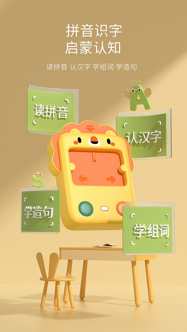 咪咪兔插卡早教机拼音双语启蒙益智识字英语...