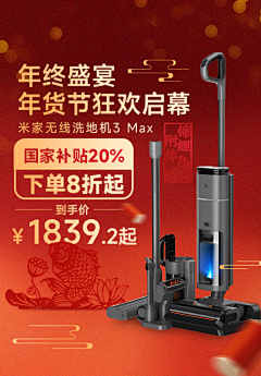 邰大白活采集到2024瞎编史