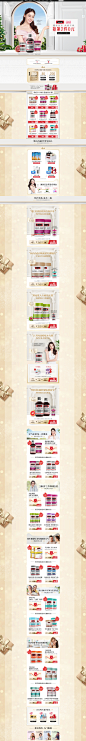 swisse  618保健品首页