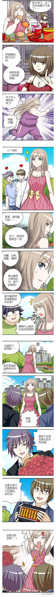 Shorr_Huang采集到搞笑素材