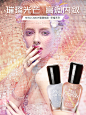 #海报banner##无线端海报##详情页设计##美甲指甲油##粉色渐变##时尚大气简约##多彩多色##亮粉亮钻##美妆彩妆#天猫唯品会无线端手机端详情页海报banner设计
