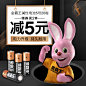 金霸王