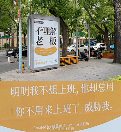 王政琳采集到现场互动