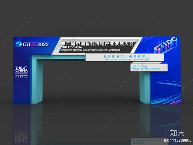 现代美陈3D模型下载【ID:1115209805】_知末3d模型网-花瓣网