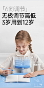 剑桥树儿童坐姿矫正器小学生防近视保护器写字姿势纠正器防驼背-tmall.com天猫